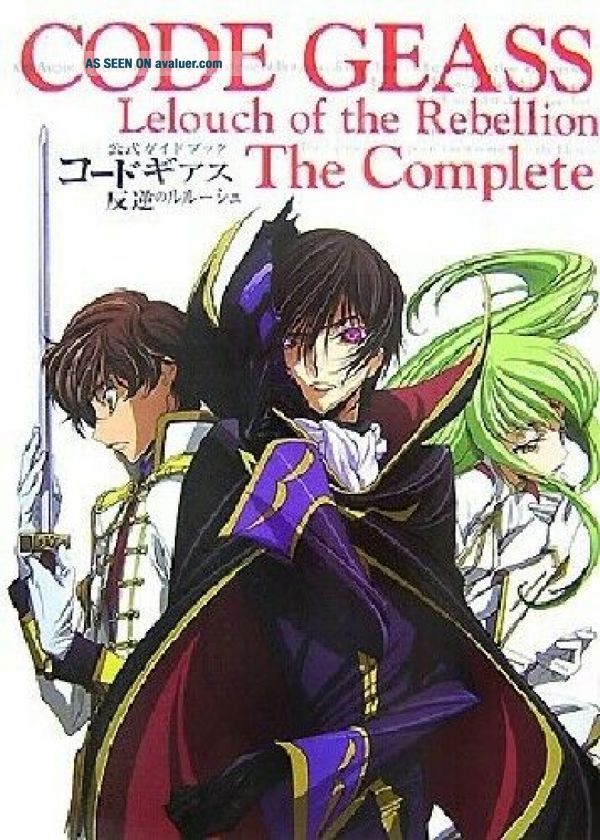 CODE GEASS Lelouch Of The Rebellion Official Guide Book / Japan Anime ...
