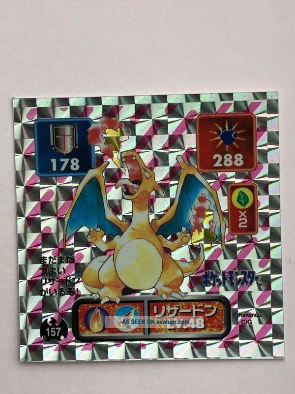 Charizard Pokemon Sticker Seal AMADA Nintendo Very Rare From JAPAN F/S ...