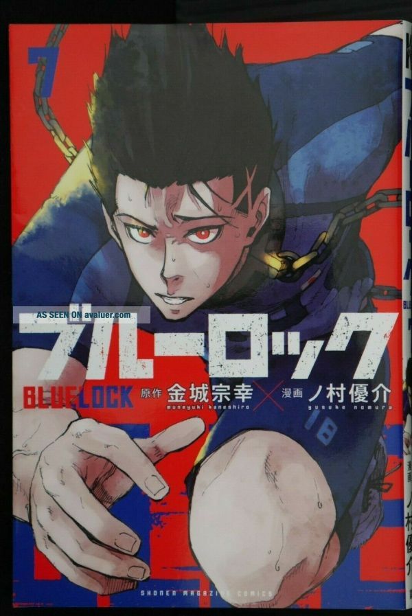 JAPAN Muneyuki Kaneshiro, Yusuke Nomura Manga: Blue Lock Vol. 7 | #26632676