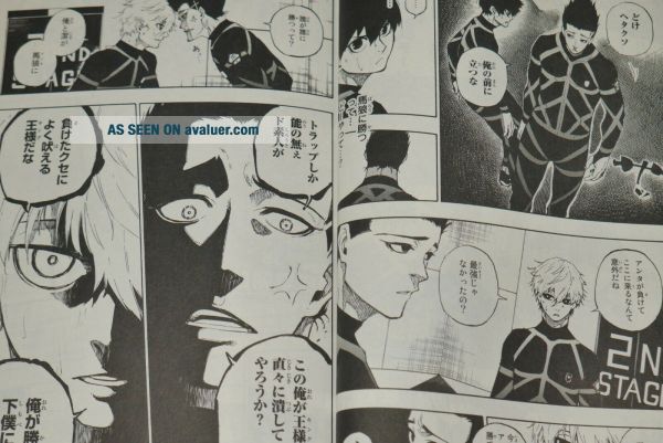 JAPAN Muneyuki Kaneshiro, Yusuke Nomura Manga: Blue Lock Vol. 7 | #26632676