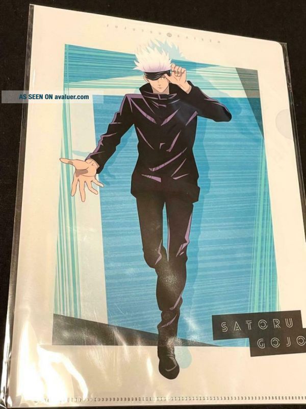 Jujutsu Kaisen Gojo Satoru Clear File 2 - Piece Set Limited Exchange ...
