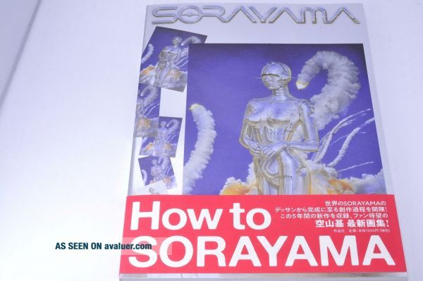 sorayama-hajime-art-illustration-book-robot-japan-with-tracking-japan
